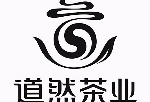 茶叶/咖啡/茶饮品牌 logo设计集锦【饮品logo设计】