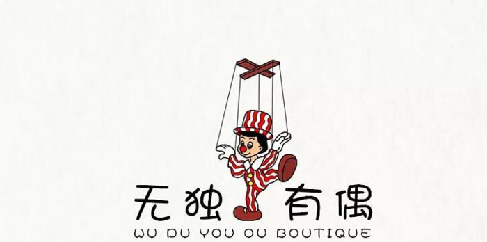 一组风格偏向欧式简约的logo设计案例【欧式风格logo设计】