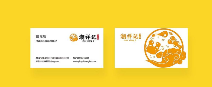 鱼餐饮店面LOGO和VI设计【餐饮LOGO设计】