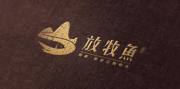 放牧鱼活鱼LOGO设计【放牧鱼LOGO设计方案】