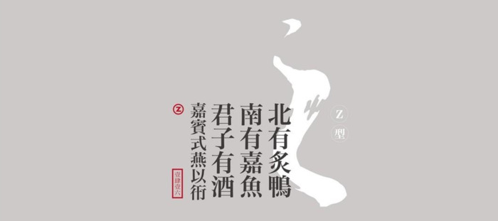 一家烤鸭店的logo设计方案【鸭子logo设计】