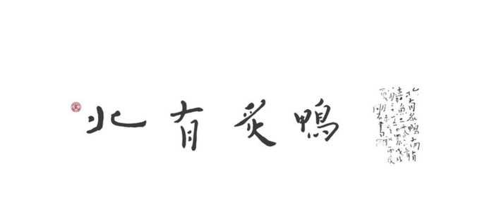 一家烤鸭店的logo设计方案【鸭子logo设计】