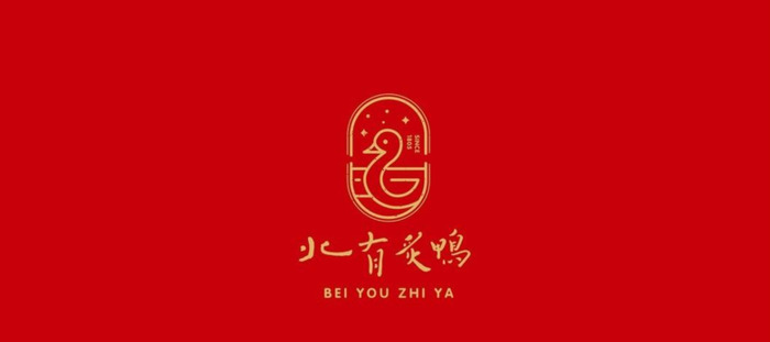 一家烤鸭店的logo设计方案【鸭子logo设计】