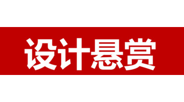 中国十个城市logo设计大比拼,你喜欢哪一款?【城市Logo】