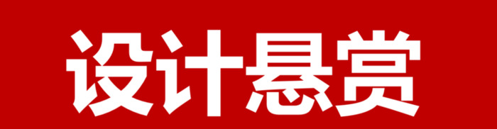 中国十个城市logo设计大比拼,你喜欢哪一款?【城市Logo】