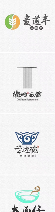 超赞的面馆logo设计【多样面馆logo设计】