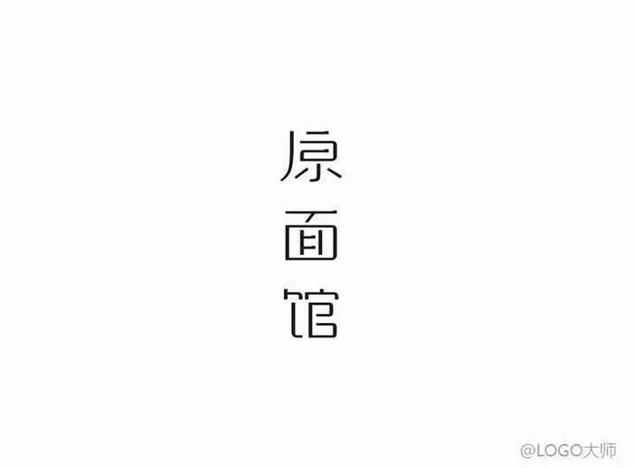 面馆LOGO设计怎么设计？【面馆logo设计技巧】