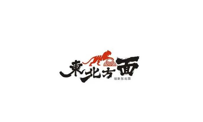 面馆LOGO设计怎么设计？【面馆logo设计技巧】