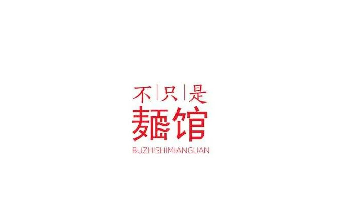 面馆LOGO设计怎么设计？【面馆logo设计技巧】