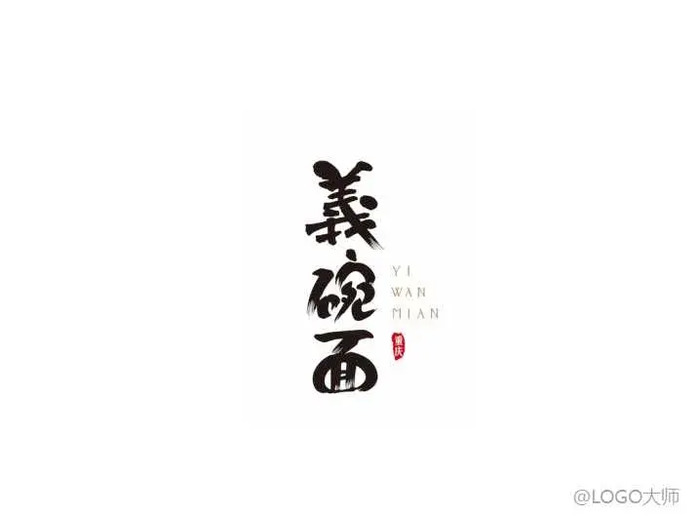 面馆LOGO设计怎么设计？【面馆logo设计技巧】