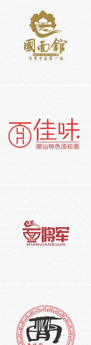 一组面馆LOGO合集，同样的元素不同的玩法【面馆logo设计技巧】