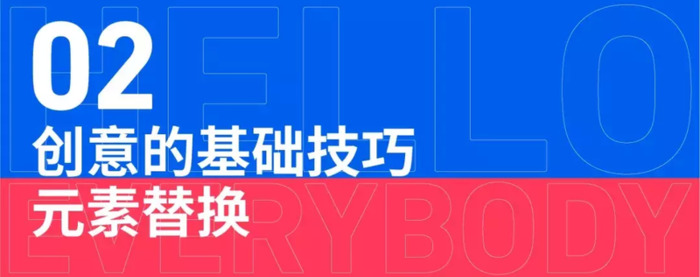 适合手残学的卡通LOGO设计方法【设计logo技巧】