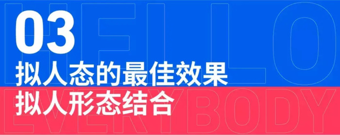 适合手残学的卡通LOGO设计方法【设计logo技巧】