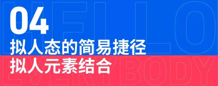 适合手残学的卡通LOGO设计方法【设计logo技巧】