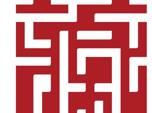 惊艳又出众的中国风logo设计【中国风logo设计】