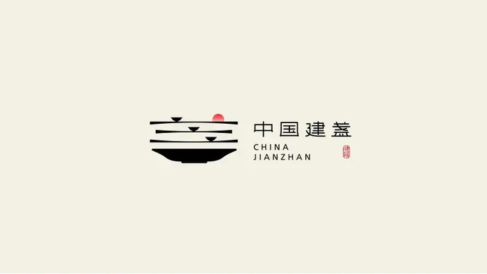 中国建盏LOGO征集,太惊艳了！【logo设计作品】