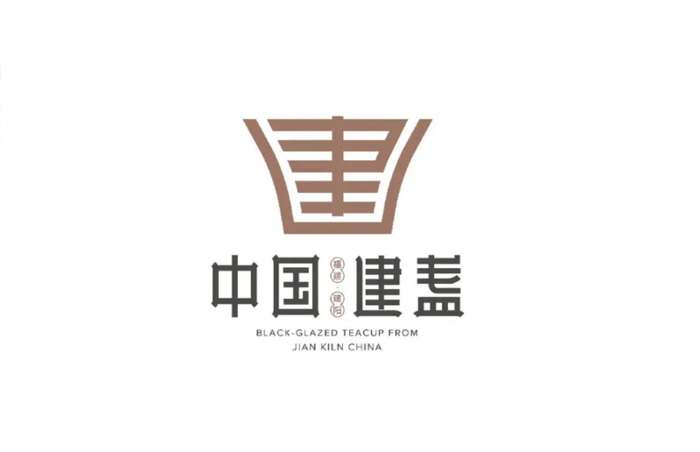 中国建盏LOGO征集,太惊艳了！【logo设计作品】