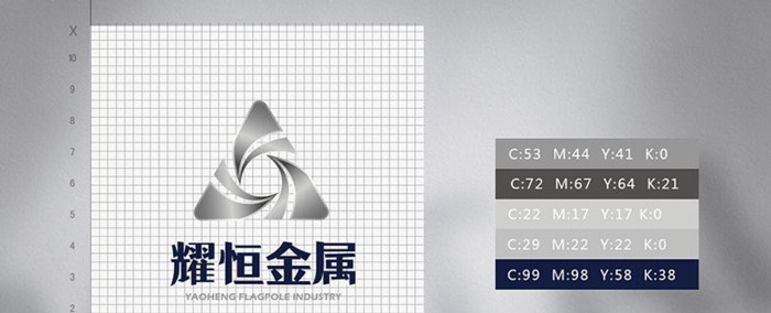 金属行业公司LOGO【金属logo设计】