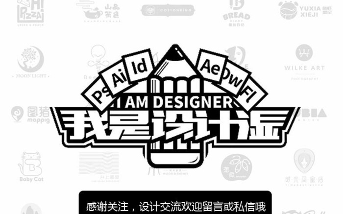 简约字母logo大集合【字母logo设计】