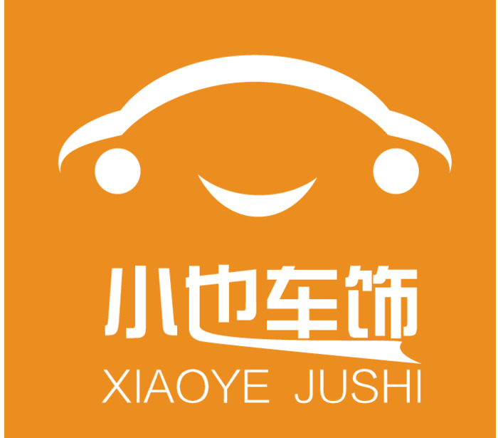 汽车装饰店LOGO设计案例【汽车装修logo设计】