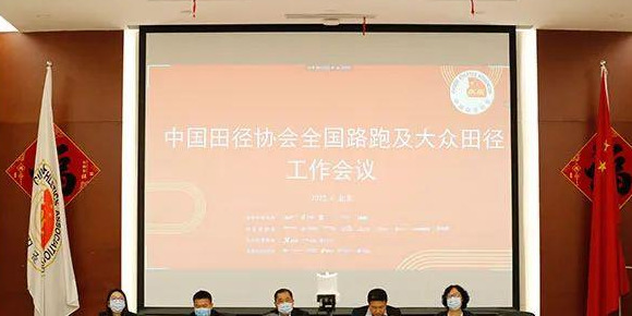 大众田径健身达标赛事活动及协会会员LOGO【新版中国路跑LOGO】