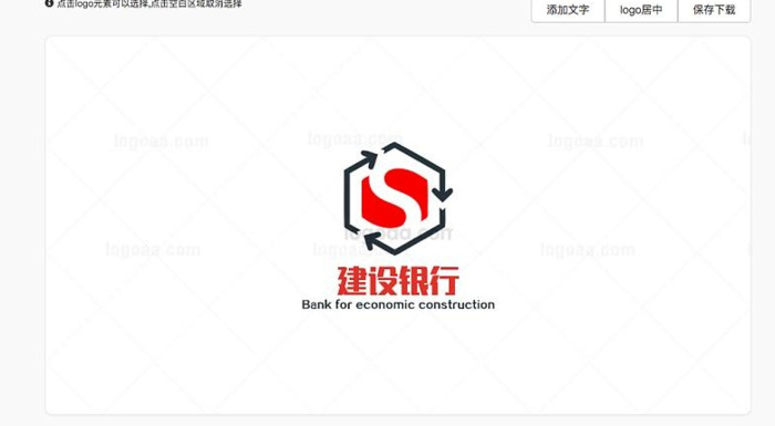 七个好用的LOGO在线制作工具推荐 【好用的LOGO在线制作工具】