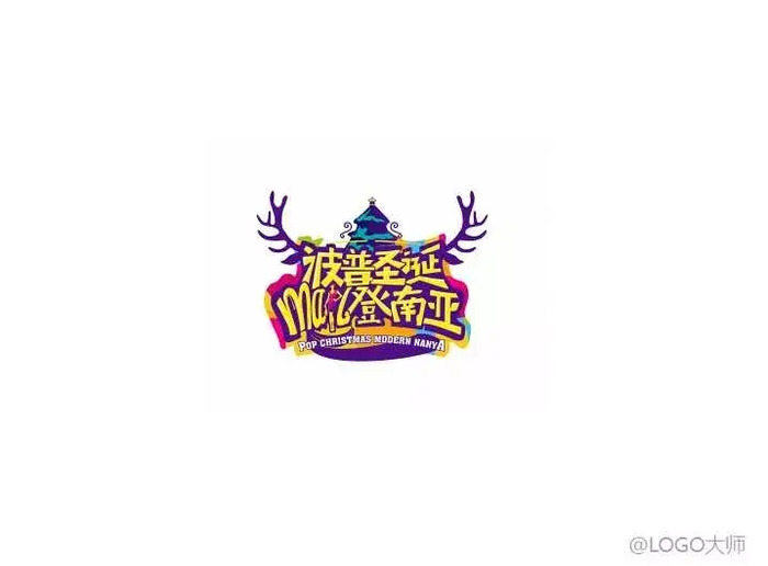  圣诞主题 LOGO设计合集鉴赏【圣诞节logo设计】