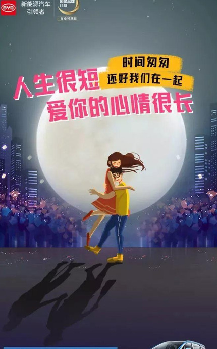 七夕的海报文案，如何避免与其他情人节同质化？【七夕情人节创意设计】