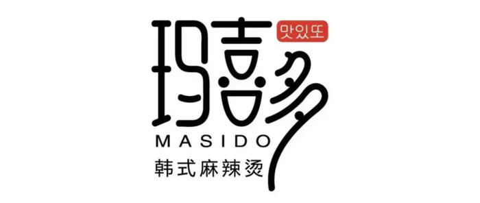 西恩餐饮创意logo