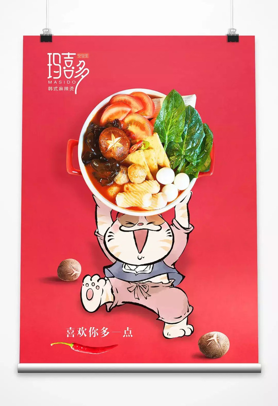 西恩餐饮创意logo