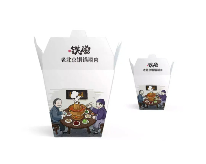 西恩餐饮创意logo