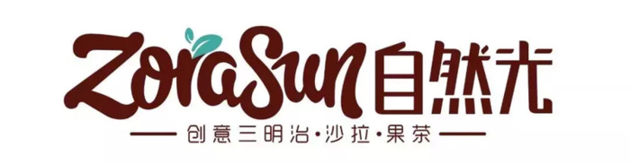 西恩餐饮创意logo