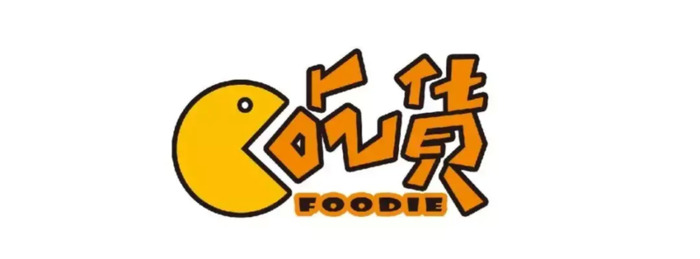 西恩餐饮创意logo