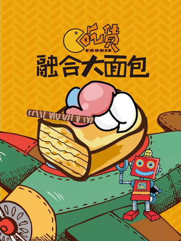 西恩餐饮创意logo