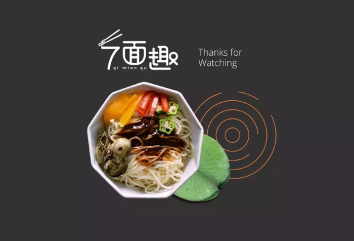 西恩餐饮创意logo