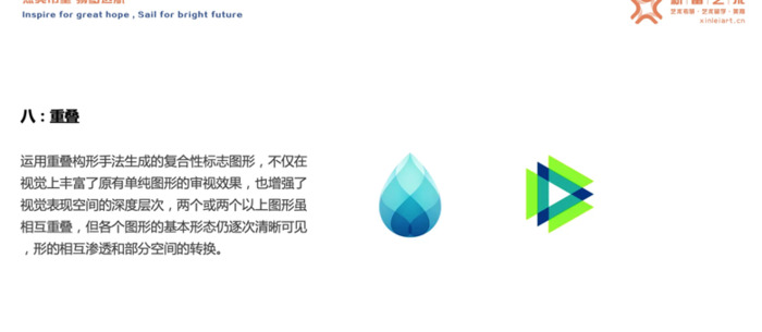 视觉传达设计考研题母中的LOGO设计和手绘表达【关于logo设计的知识】