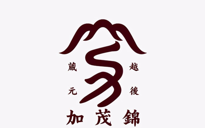 令人难忘又简洁独特的日本logo设计【日式logo设计】