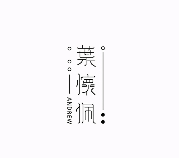 令人难忘又简洁独特的日本logo设计【日式logo设计】