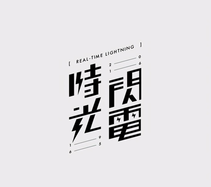 令人难忘又简洁独特的日本logo设计【日式logo设计】