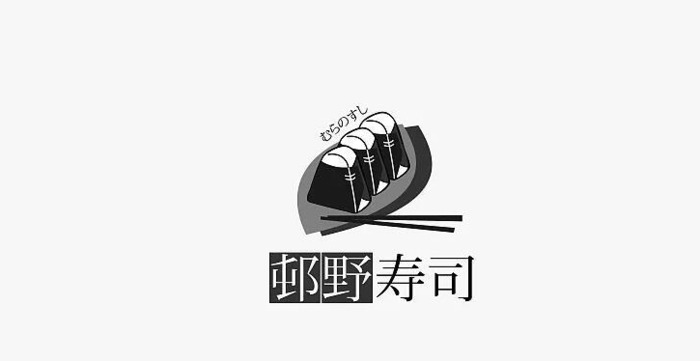 欧式和日式混合风格logo设计，异国味道十足【日欧式logo设计】