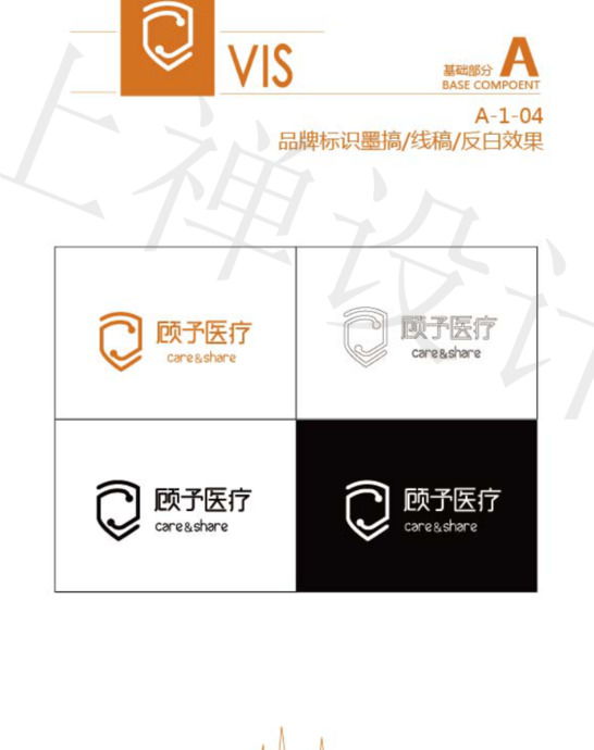 医疗行业LOGO设计需要我们什么？应该怎么做？【医疗logo设计】