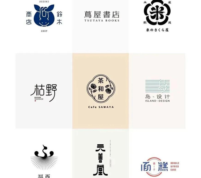 日本前沿LOGO设计精选欣赏【日式风格logo设计】