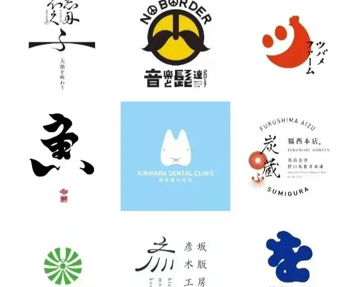 日本前沿LOGO设计精选欣赏【日式风格logo设计】