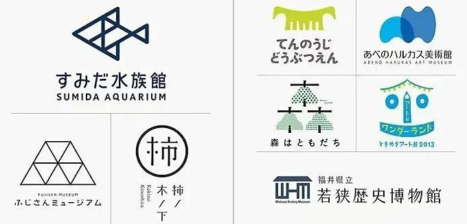 日本前沿LOGO设计精选欣赏【日式风格logo设计】