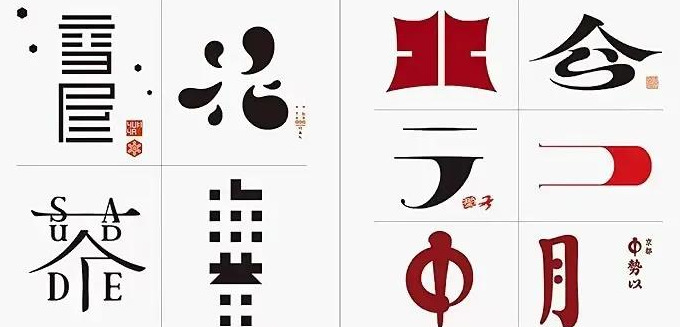 日本前沿LOGO设计精选欣赏【日式风格logo设计】