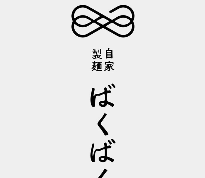 日本极简又直观有趣的品牌logo