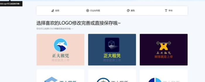 企业品牌LOGO应该怎么设计？【关于设计方法与技巧】