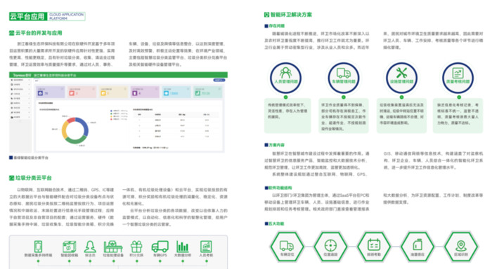 品牌命名应该怎么做？春绿-案例【关于企业logo设计分析】