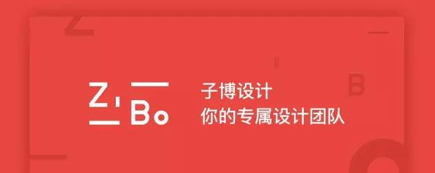 品牌Logo为什么升级更换？【关于logo设计技巧】