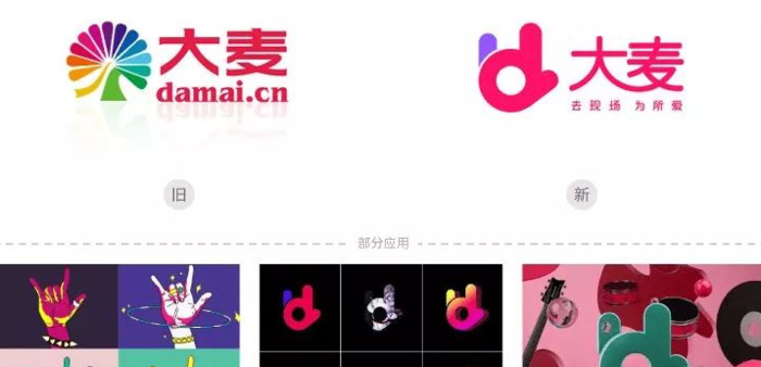 品牌Logo为什么升级更换？【关于logo设计技巧】